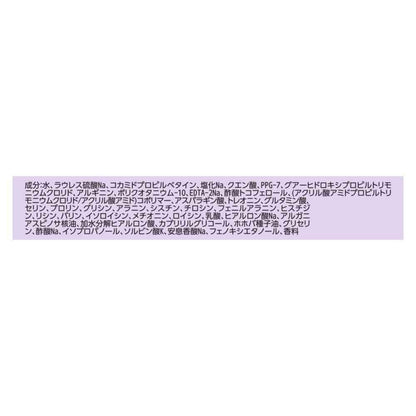 172552822