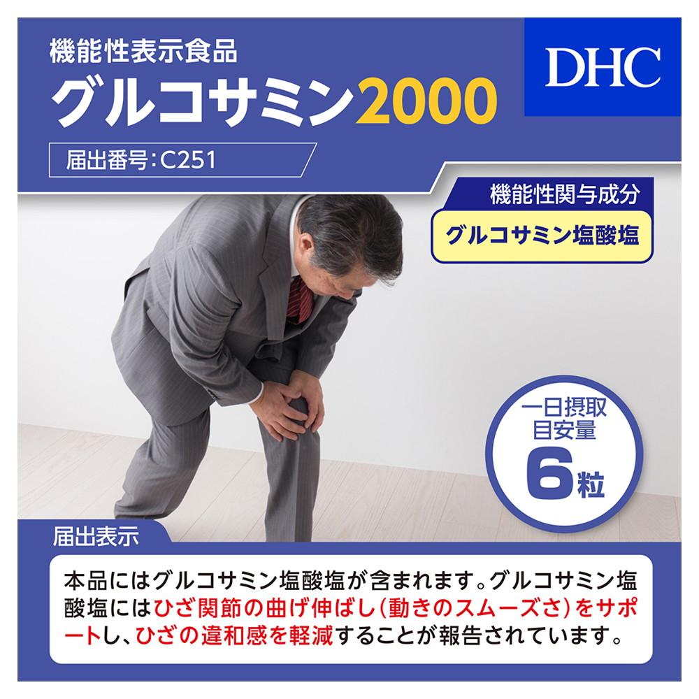 172564002