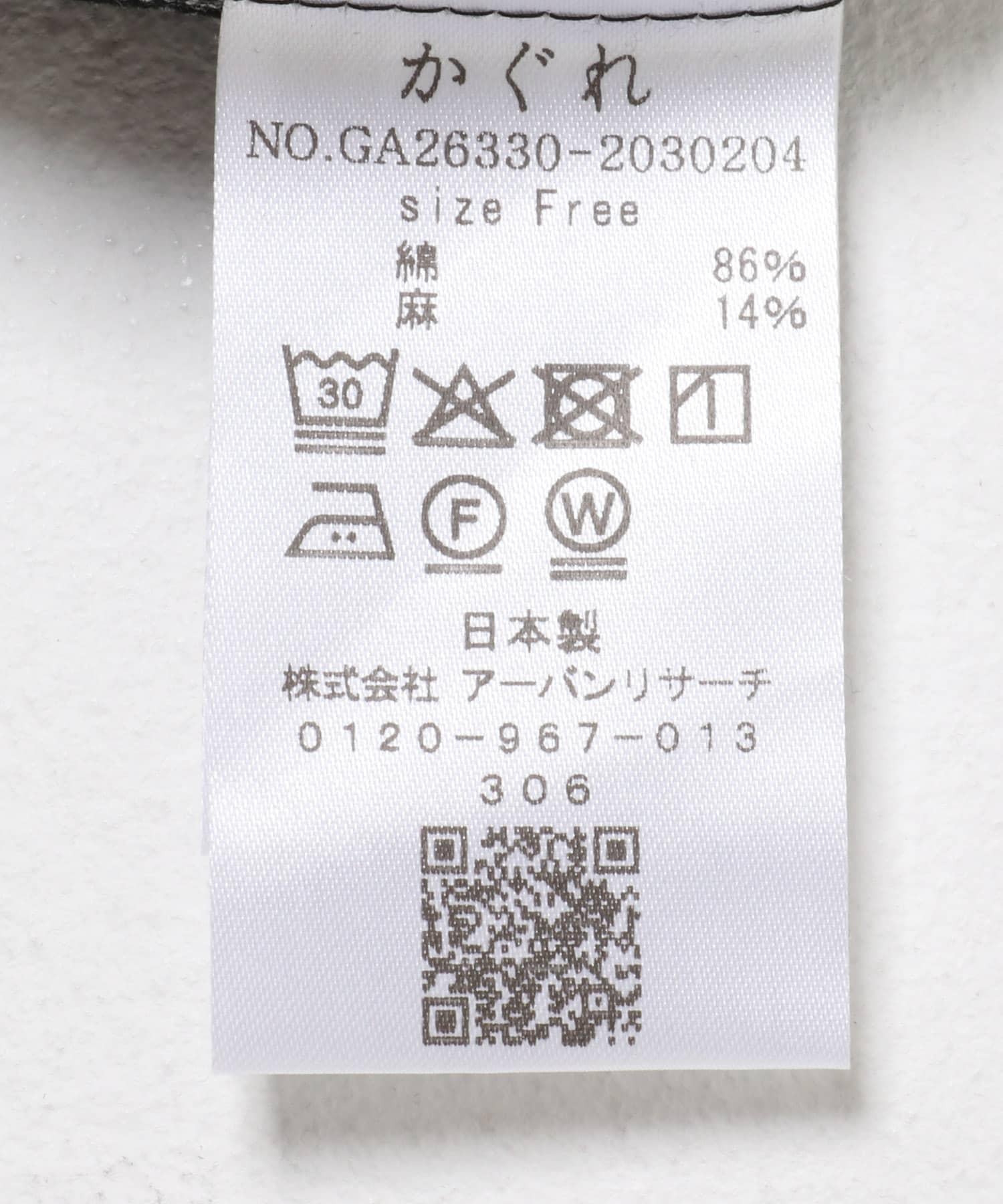 172448062