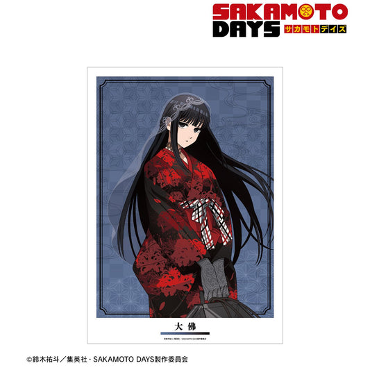 SAKAMOTO DAYS_New Illustration Daibutsu Japanese-Western Style A3 Matte Poster