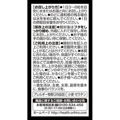 172410918