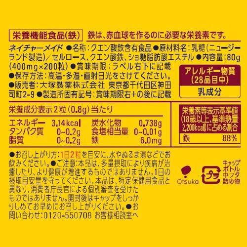 172406270