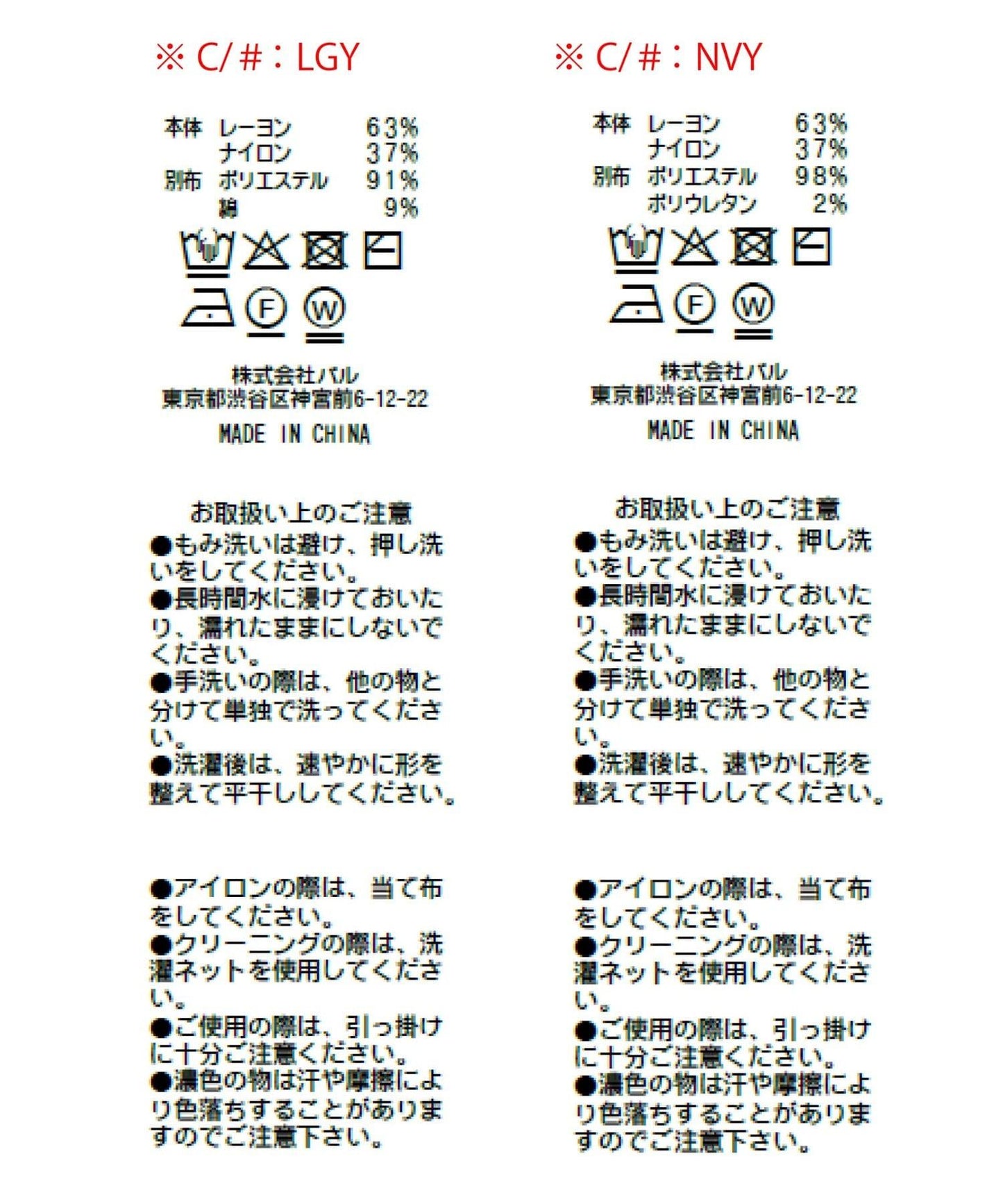 169885007