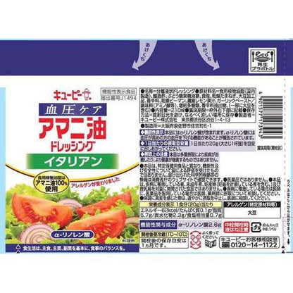 172417160