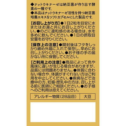 172559073