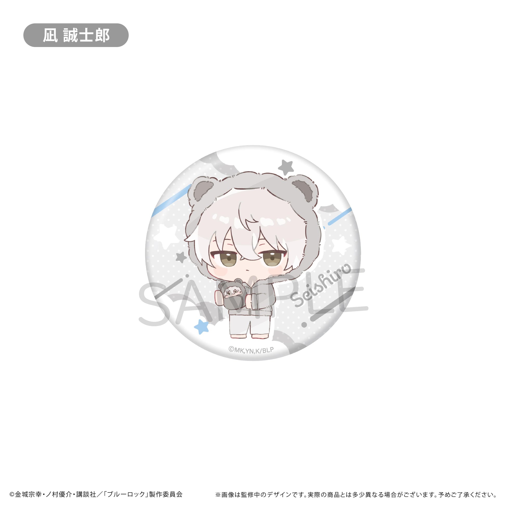 148040443