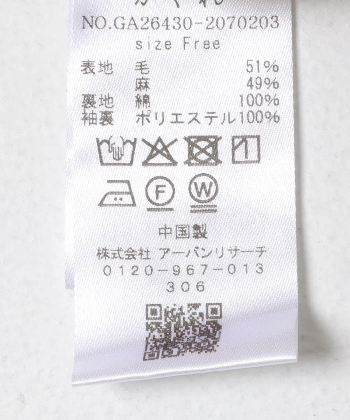 173732725