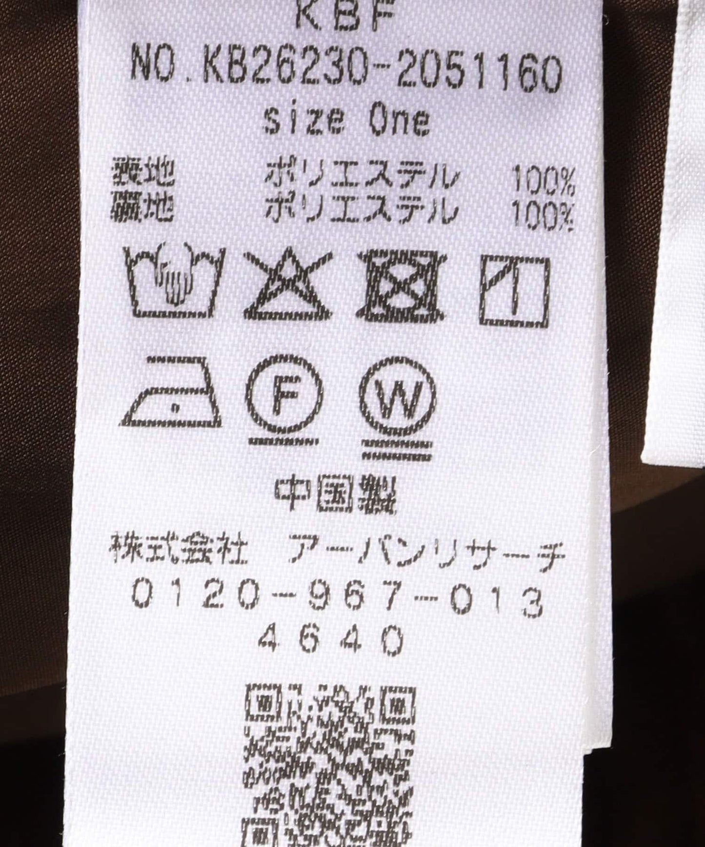 171263957