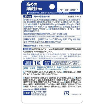 172408231