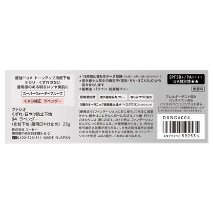 172525314
