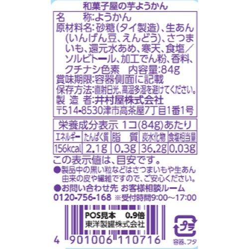 172415525