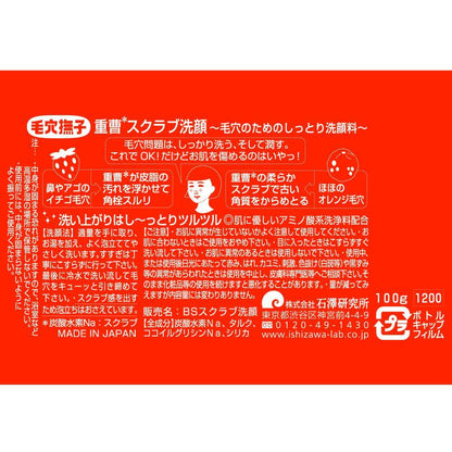 172450496