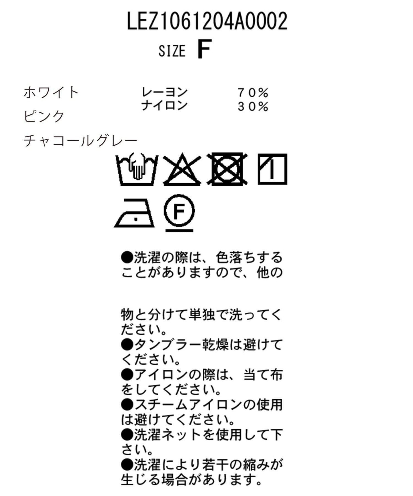 172368330