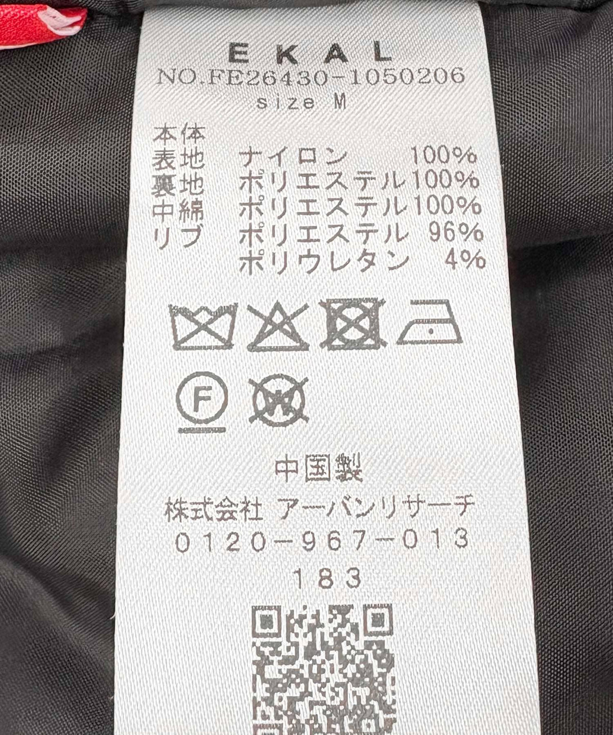 173794583