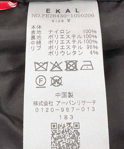 173794583