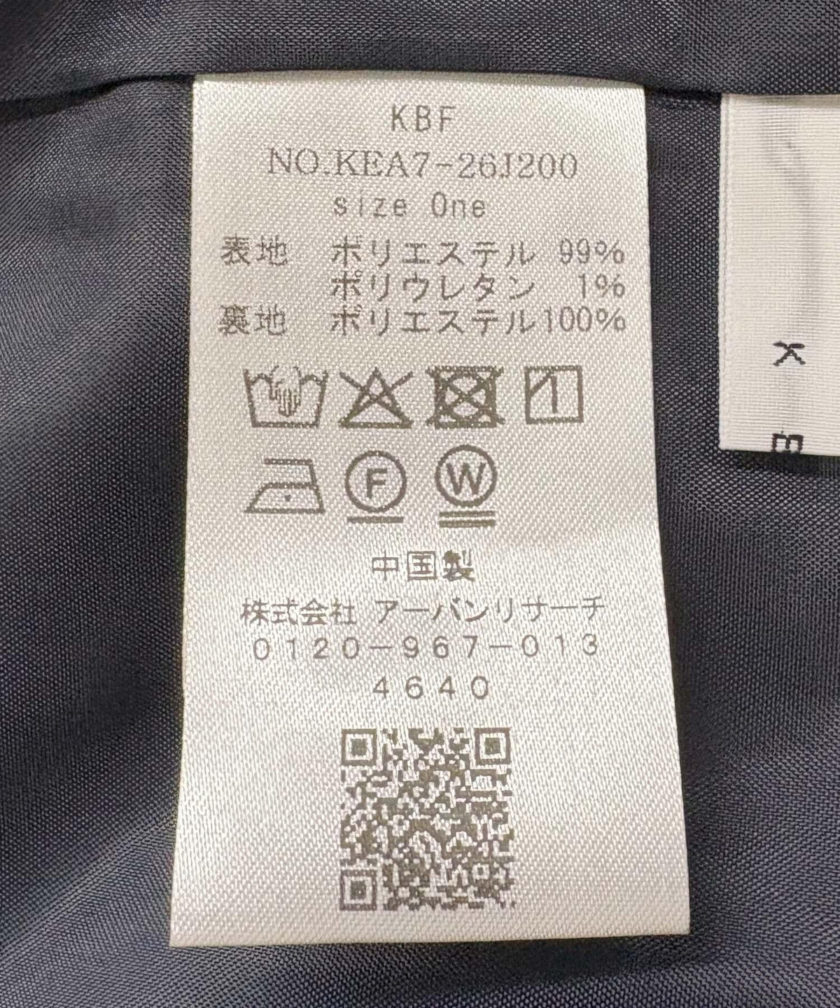 167307553