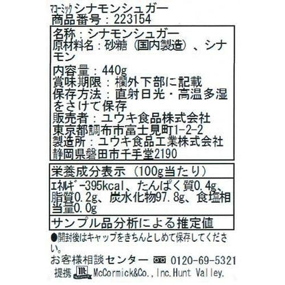 172412702