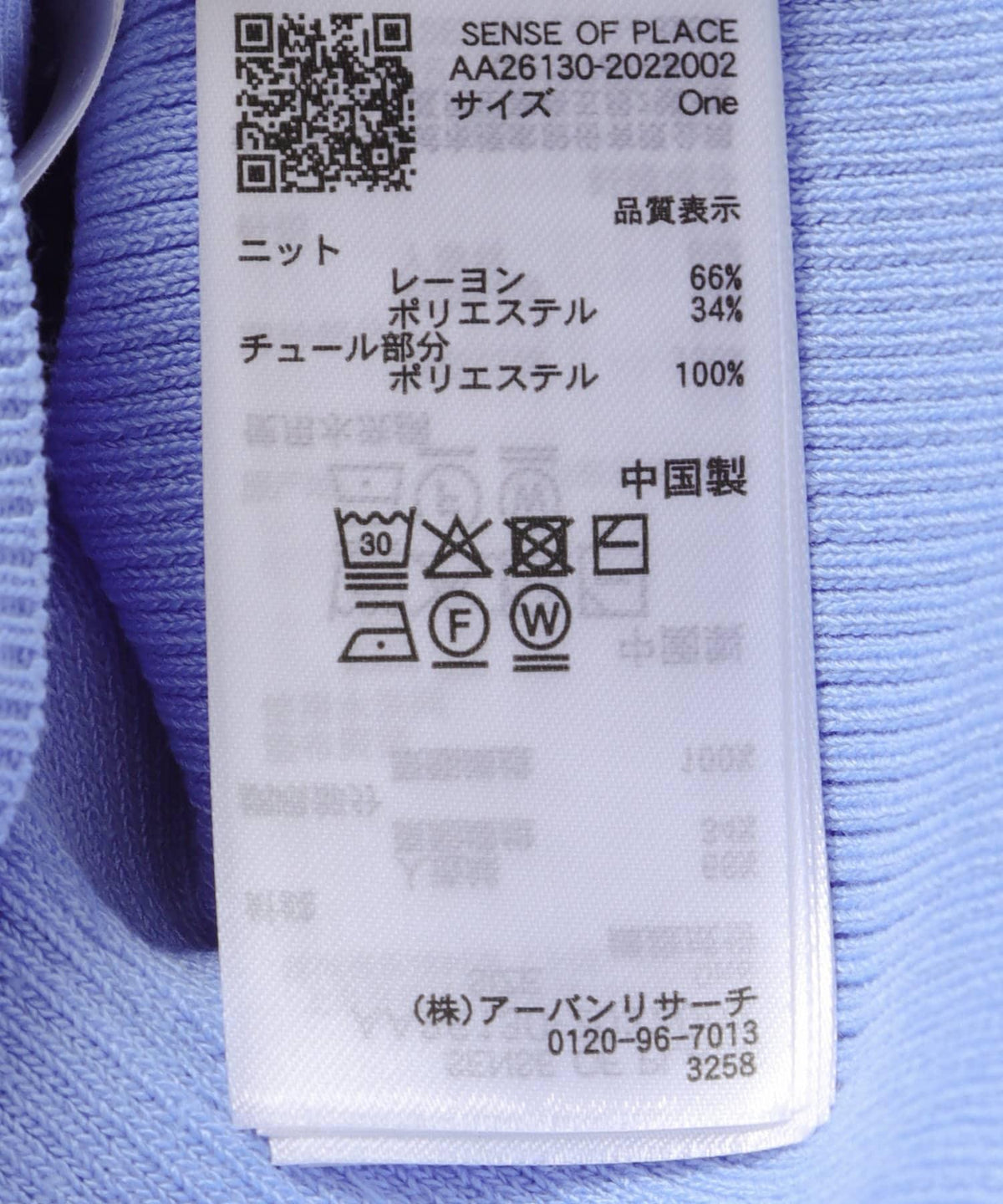 168510140
