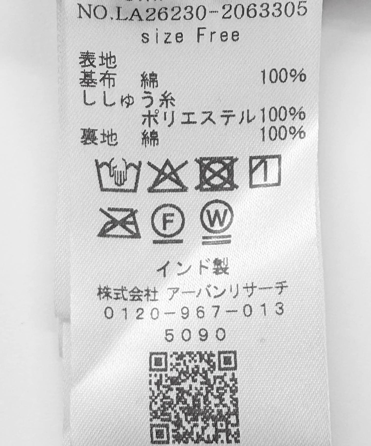 170613673