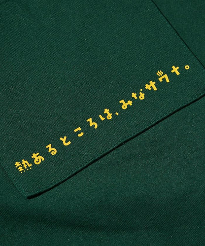 171632654