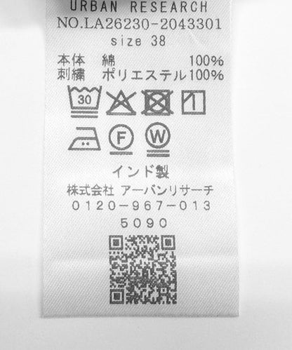 170964752