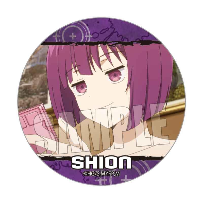262286789