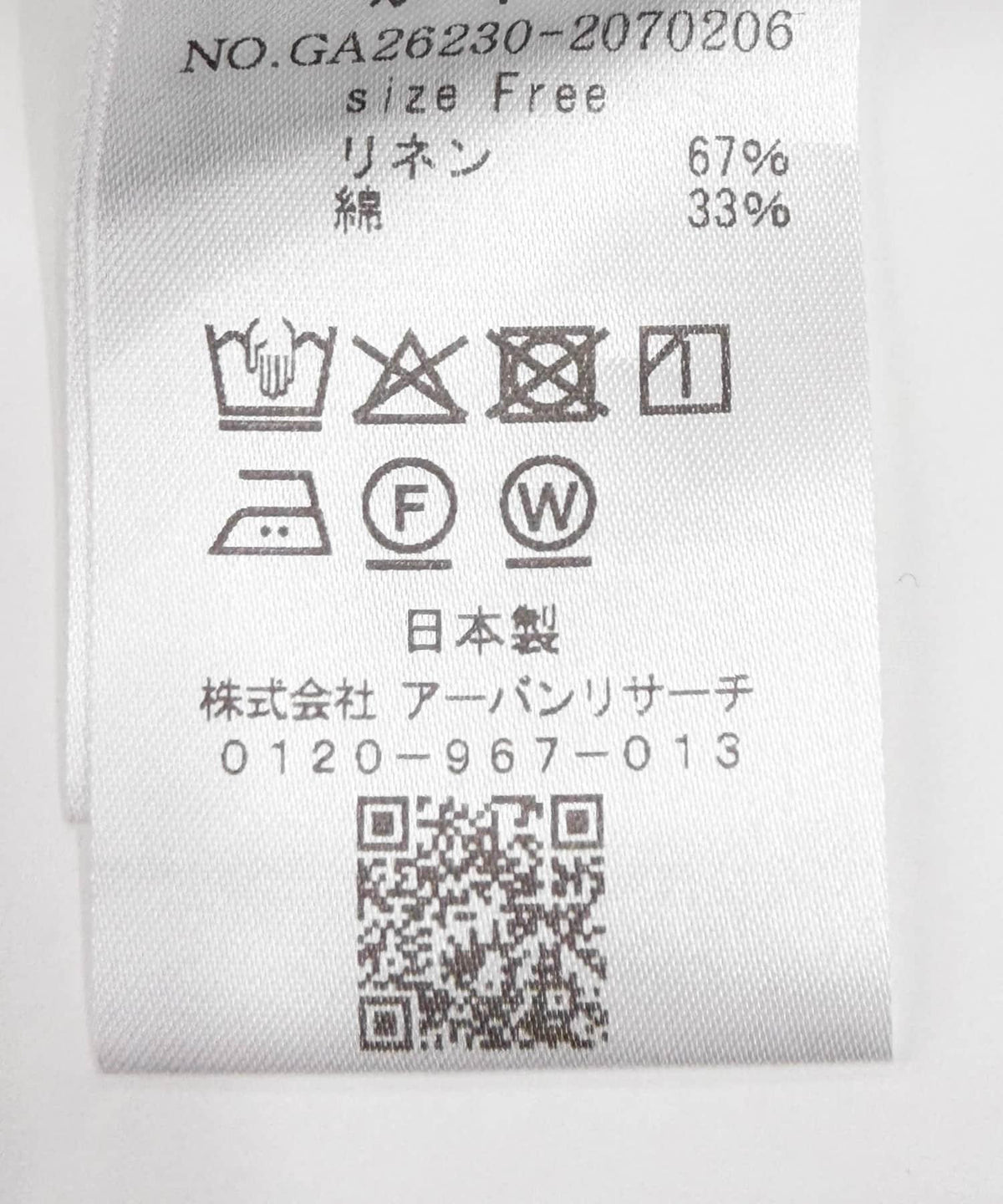 170702278
