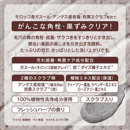 172548810