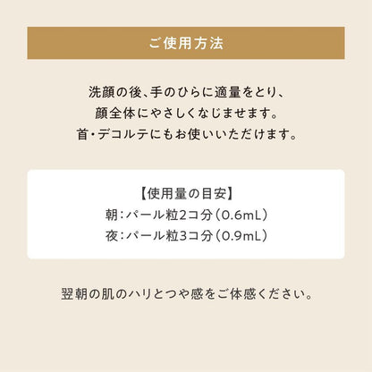 172455329