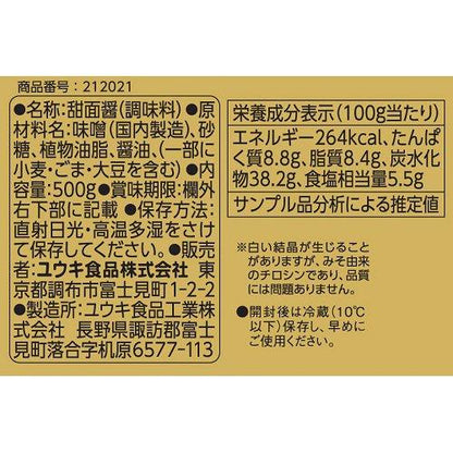 172412459