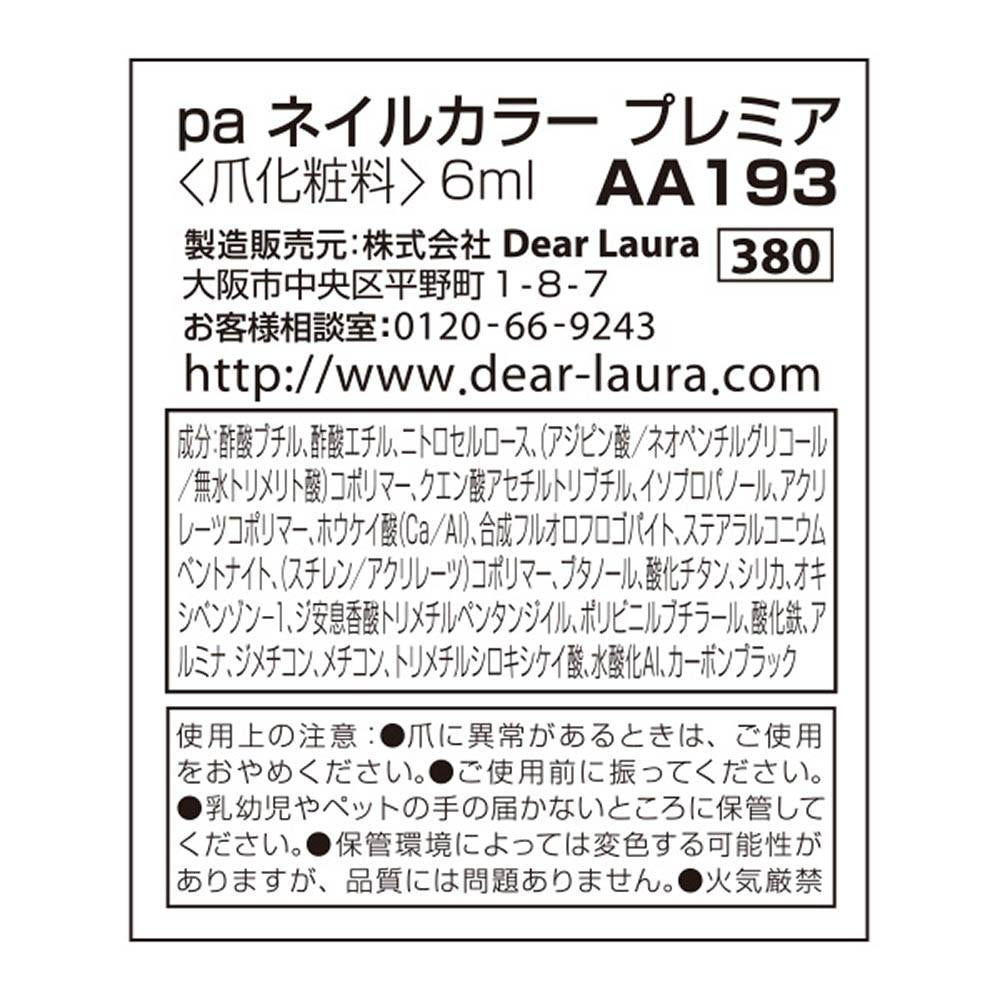 172501091