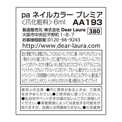172501091