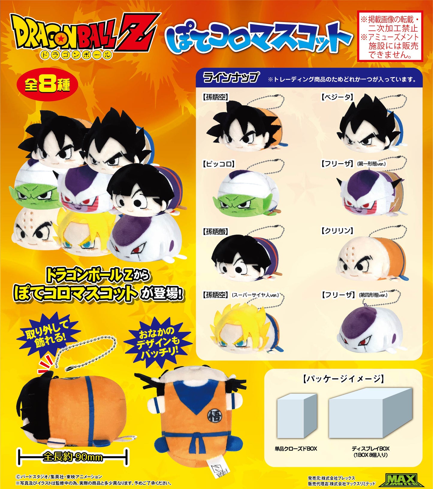 125552444