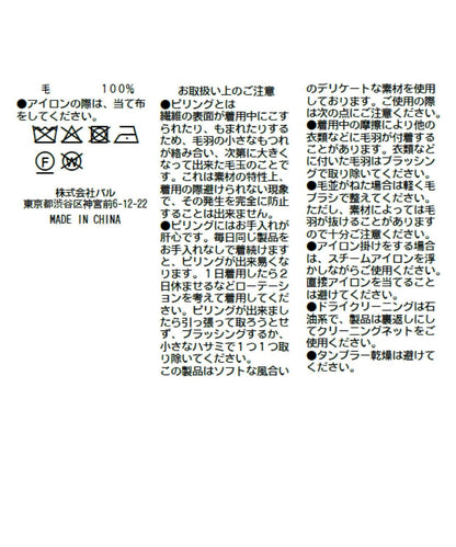 173238383