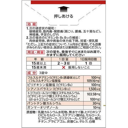 172407103