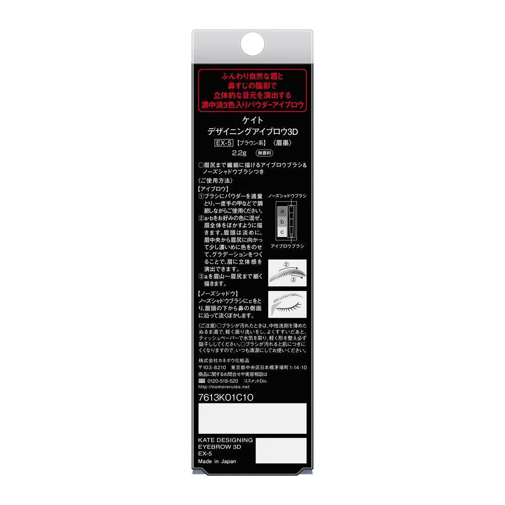 172499525