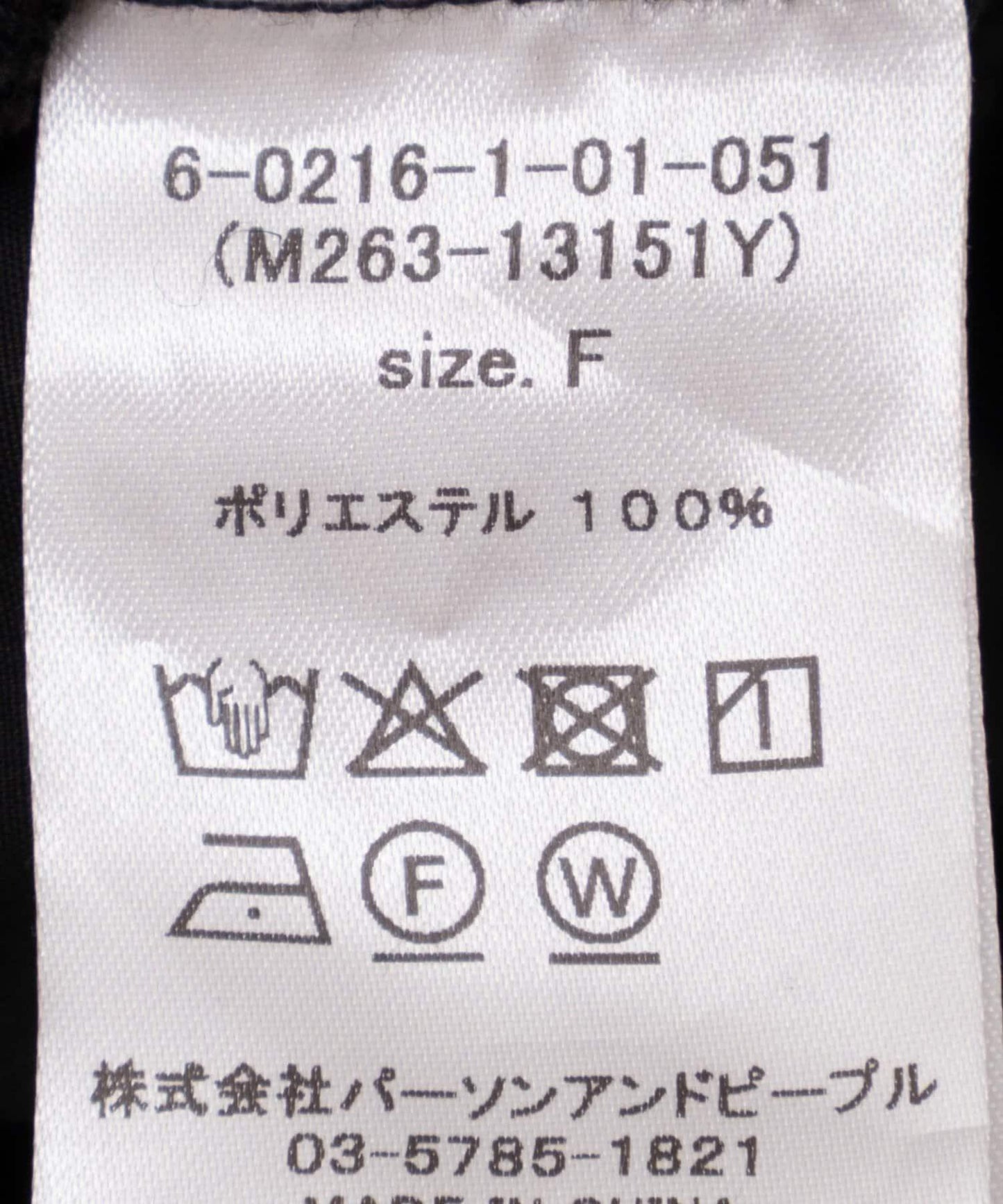 172368663