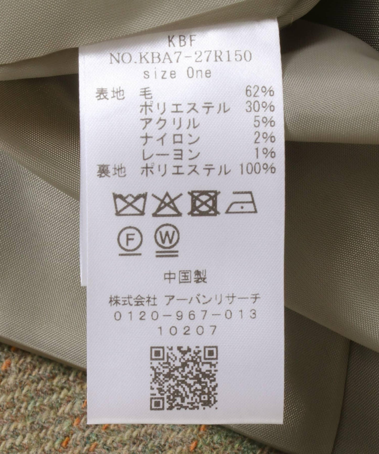 167642317