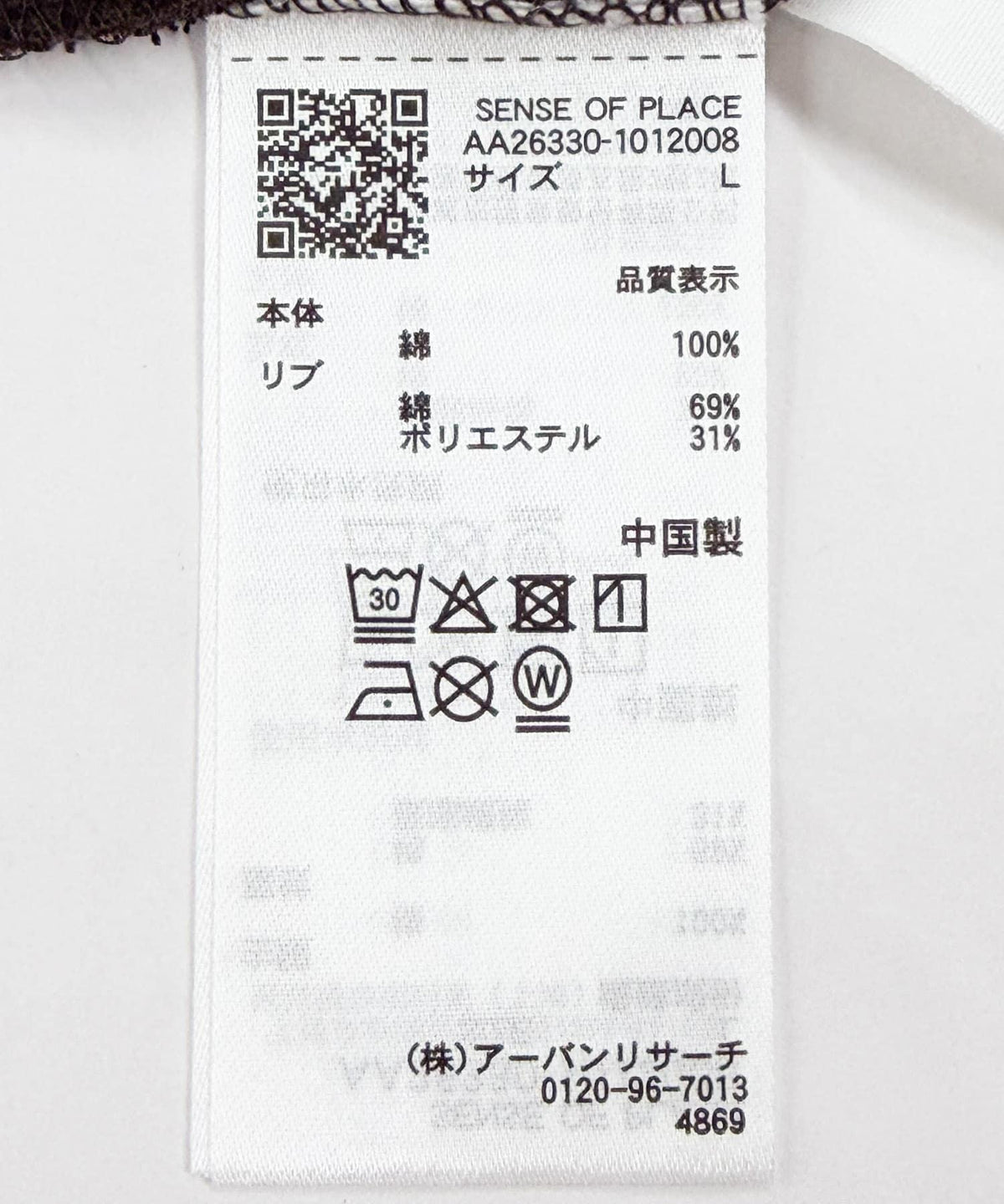 173300950
