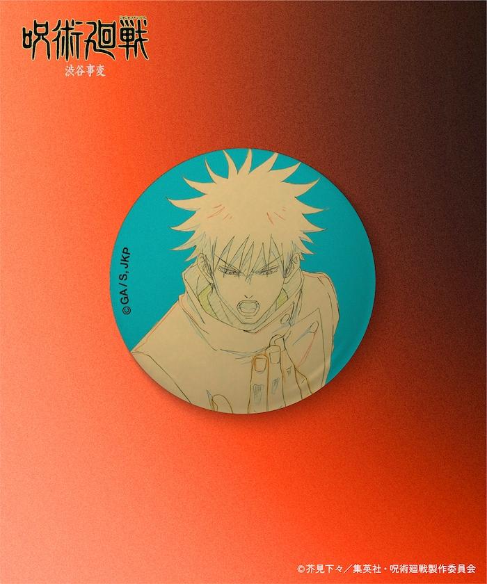 167561484