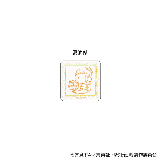 137689217