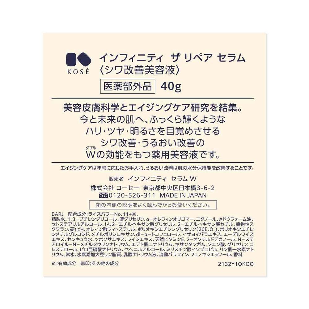 172500518