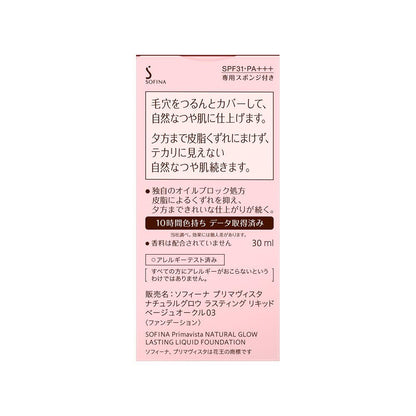 172495324