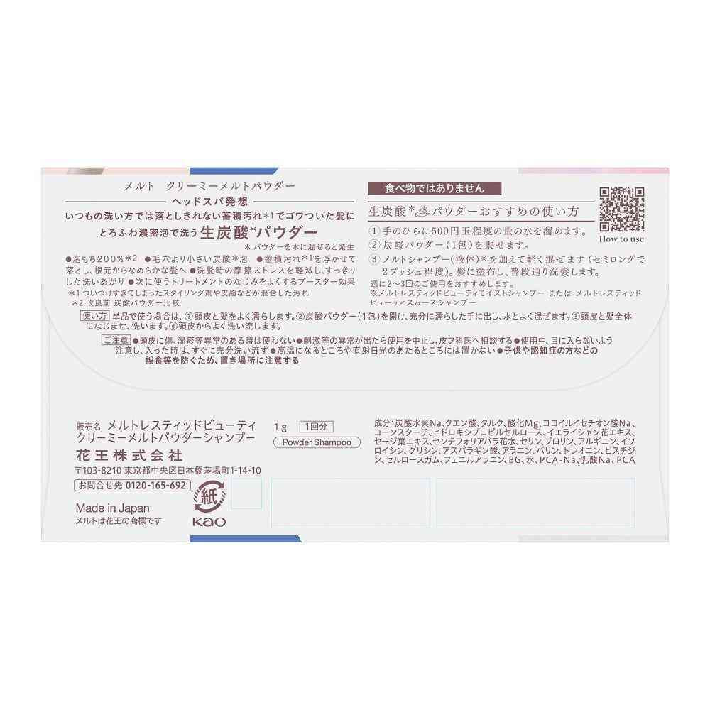 172512144