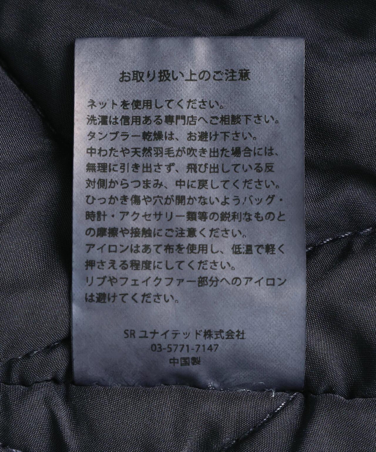 174306876
