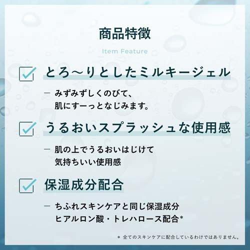 172096070
