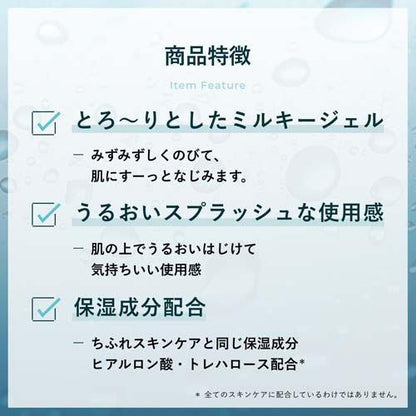 172096070