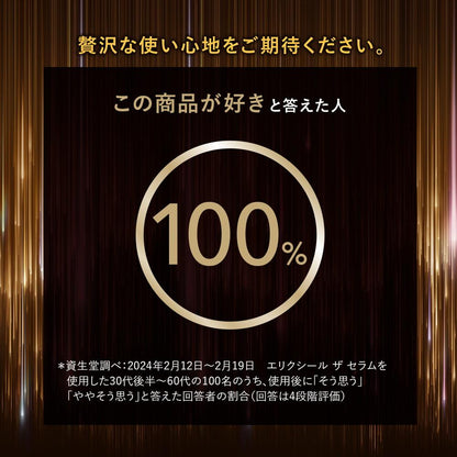 172453770