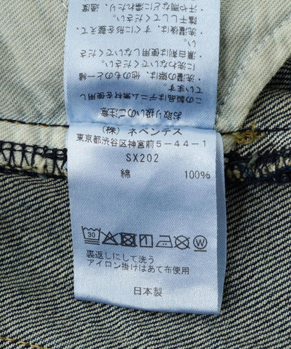 170972751