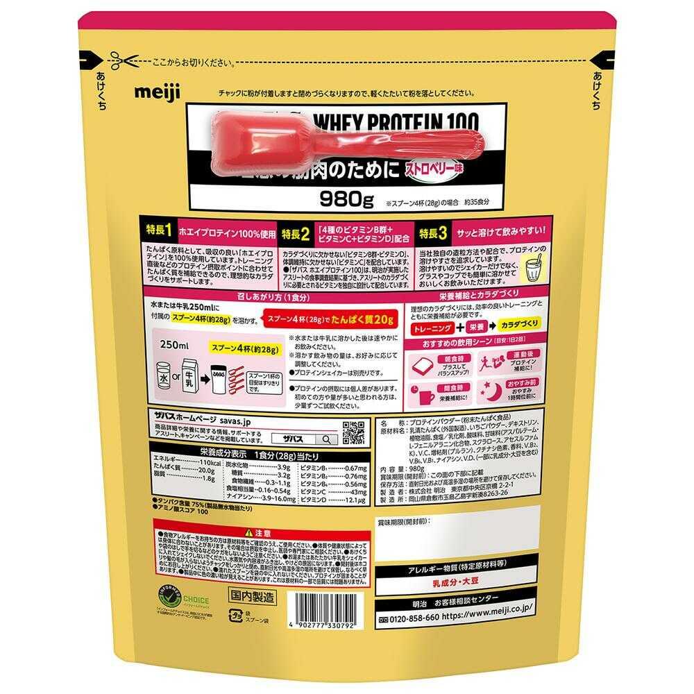 172559839